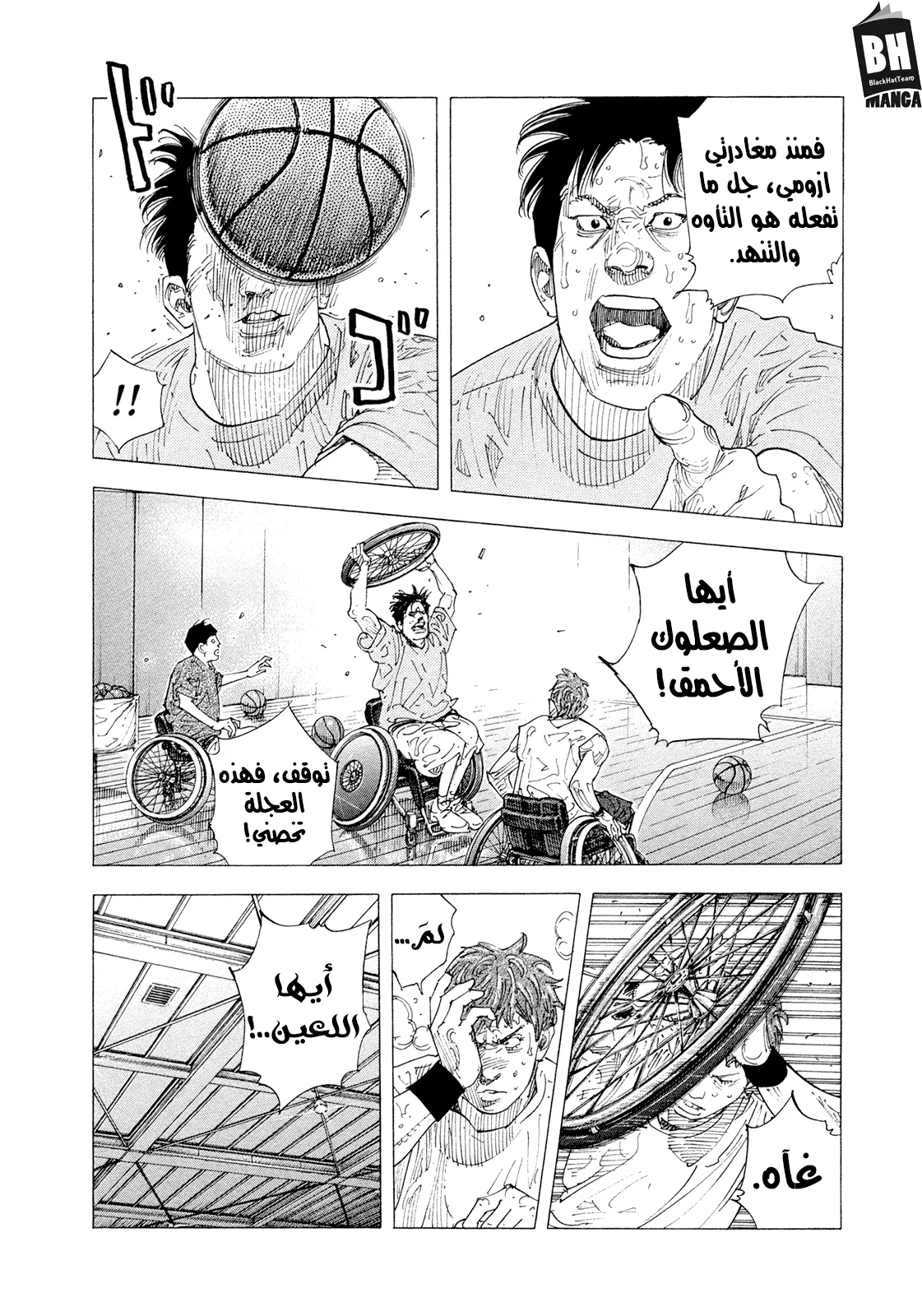 Read real AR Manga Online
