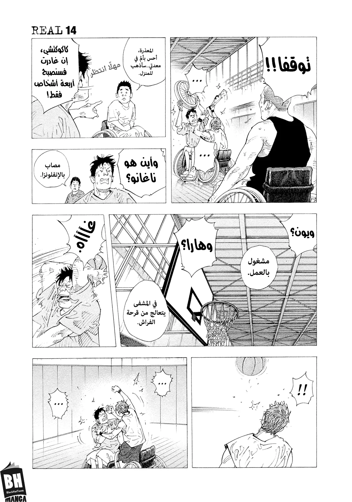 Read real AR Manga Online
