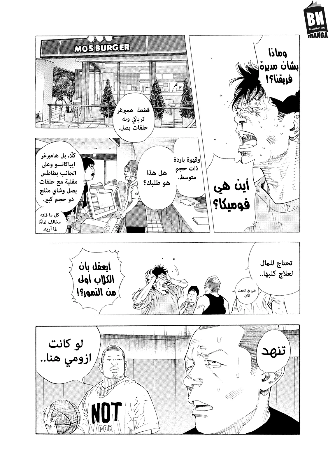 Read real AR Manga Online