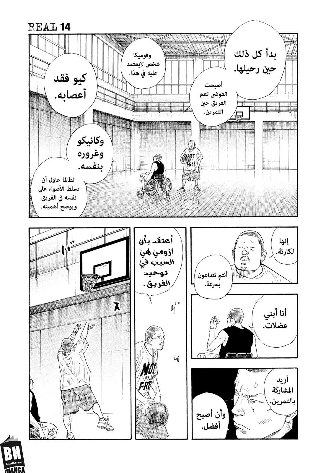 Read real AR Manga Online