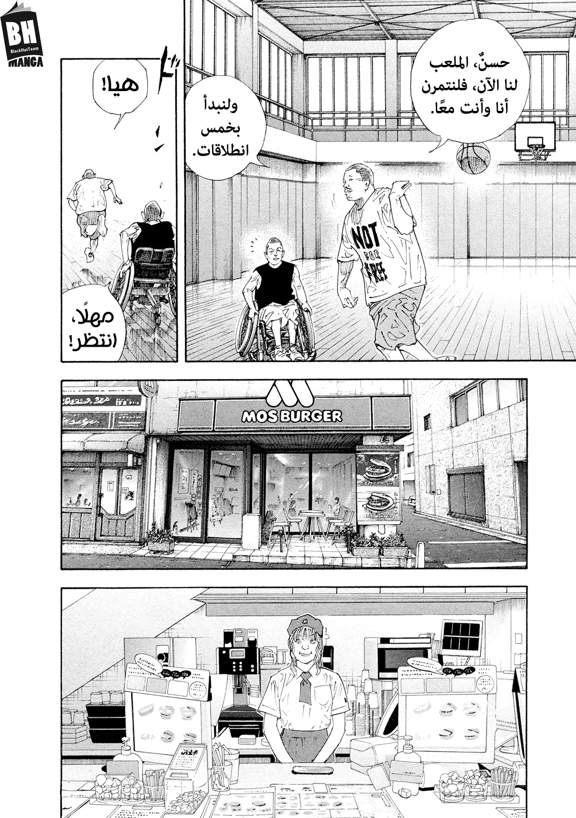 Read real AR Manga Online