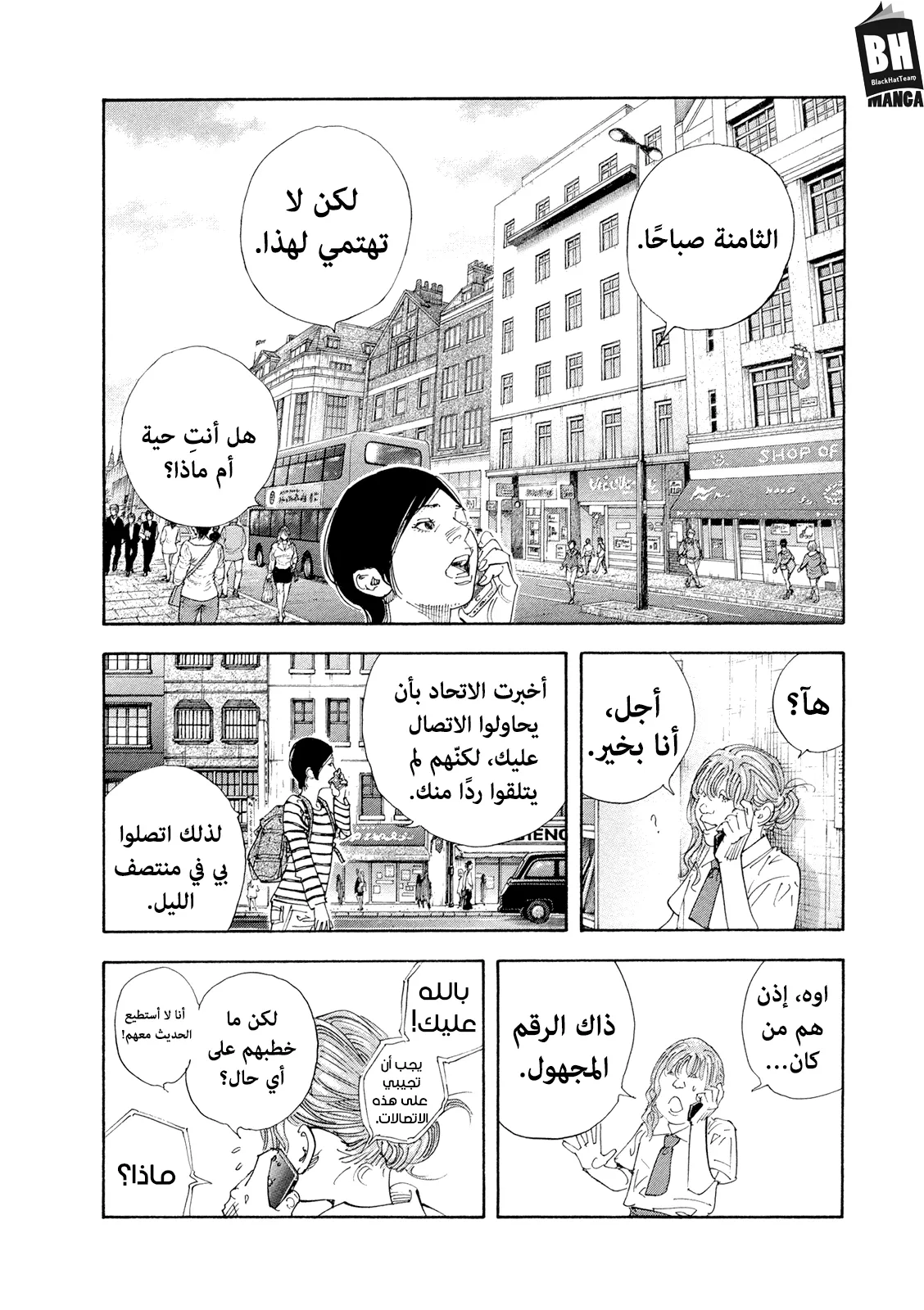 Read real AR Manga Online