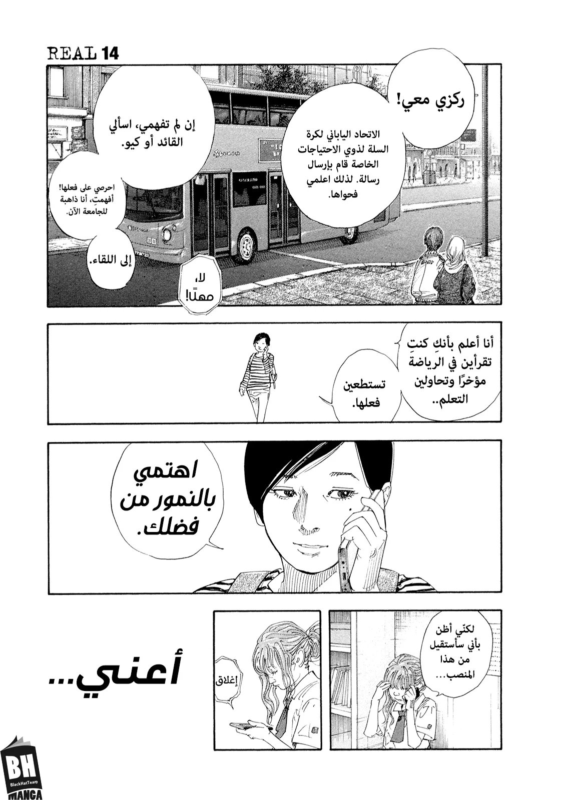 Read real AR Manga Online