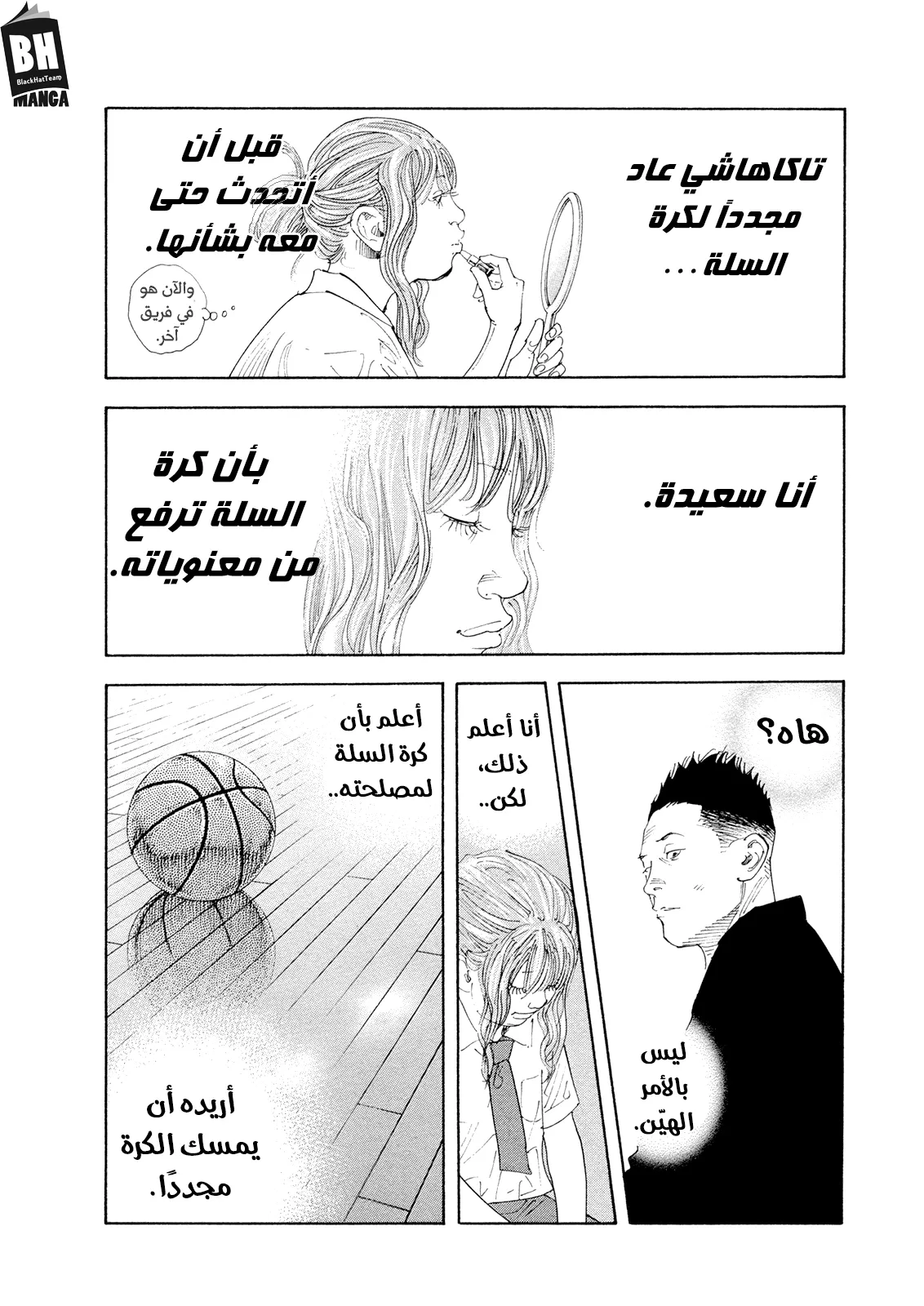 Read real AR Manga Online