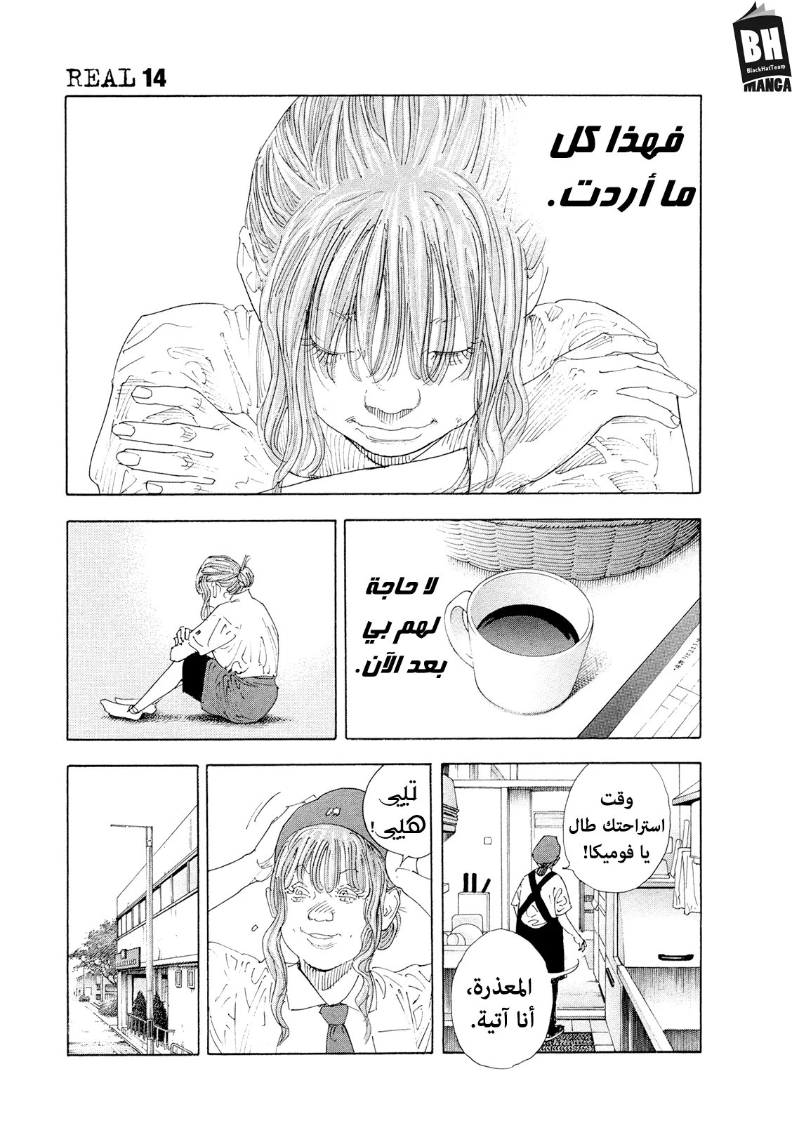 Read real AR Manga Online
