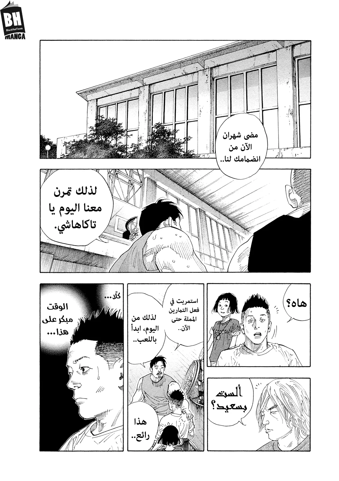Read real AR Manga Online