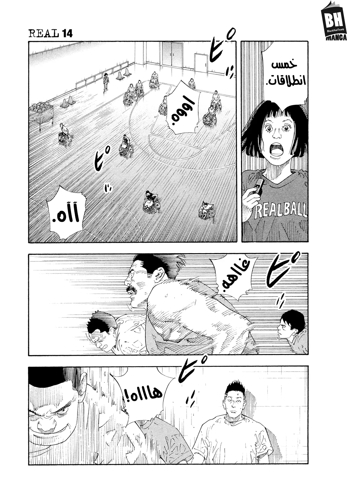 Read real AR Manga Online