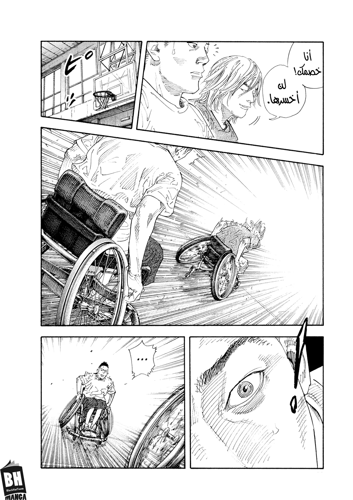 Read real AR Manga Online