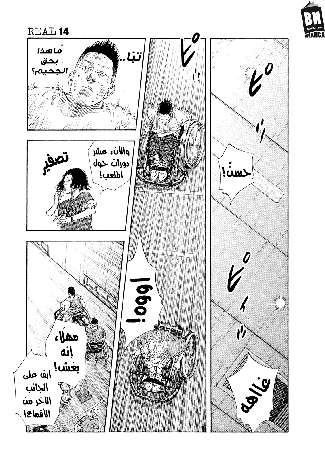 Read real AR Manga Online