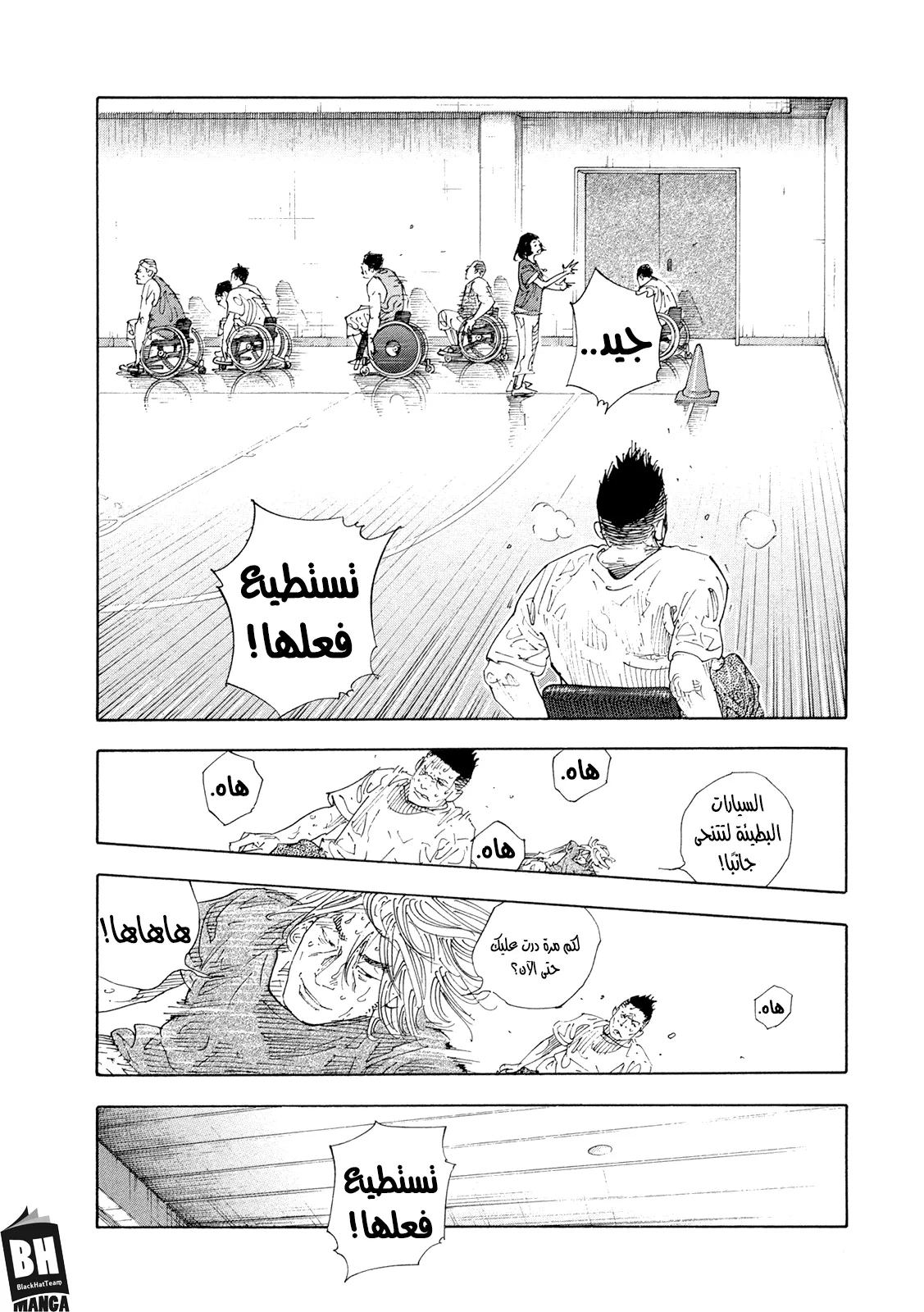Read real AR Manga Online