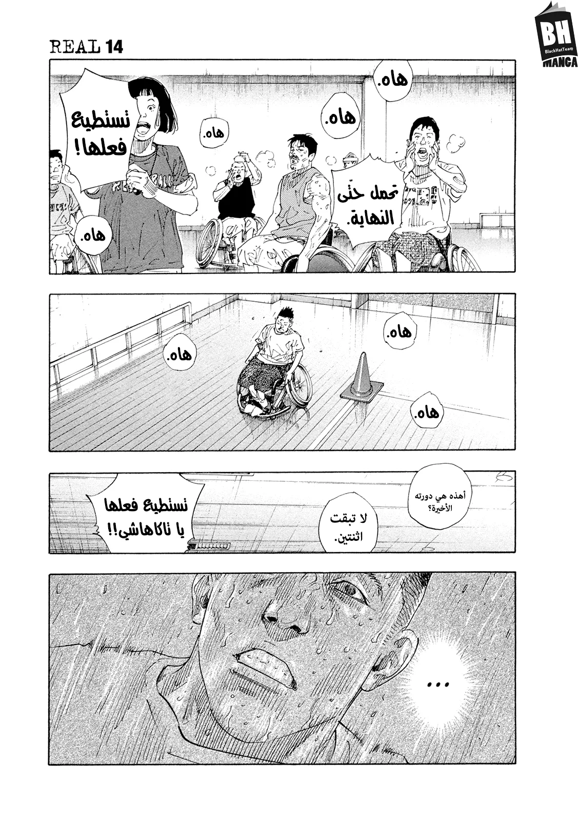 Read real AR Manga Online