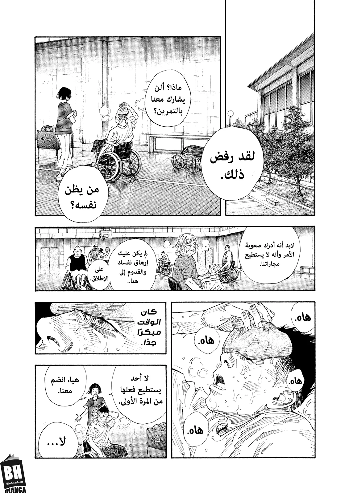 Read real AR Manga Online