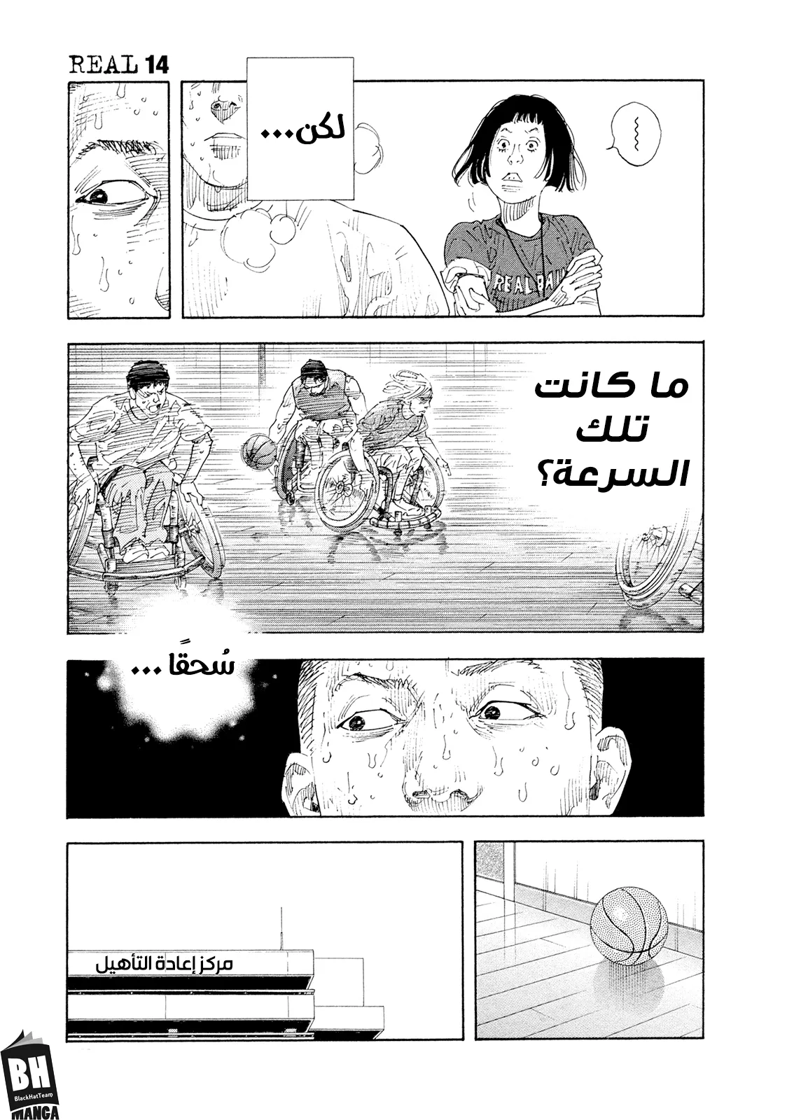 Read real AR Manga Online