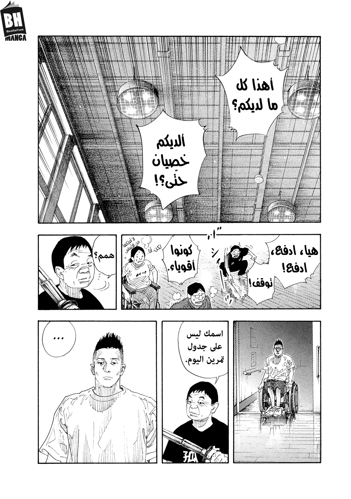 Read real AR Manga Online