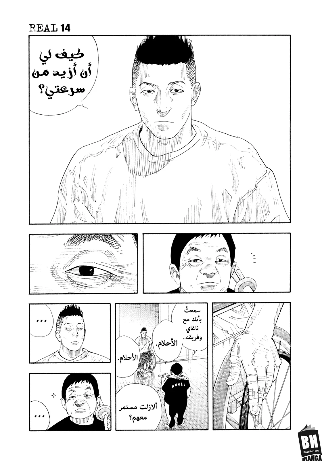 Read real AR Manga Online