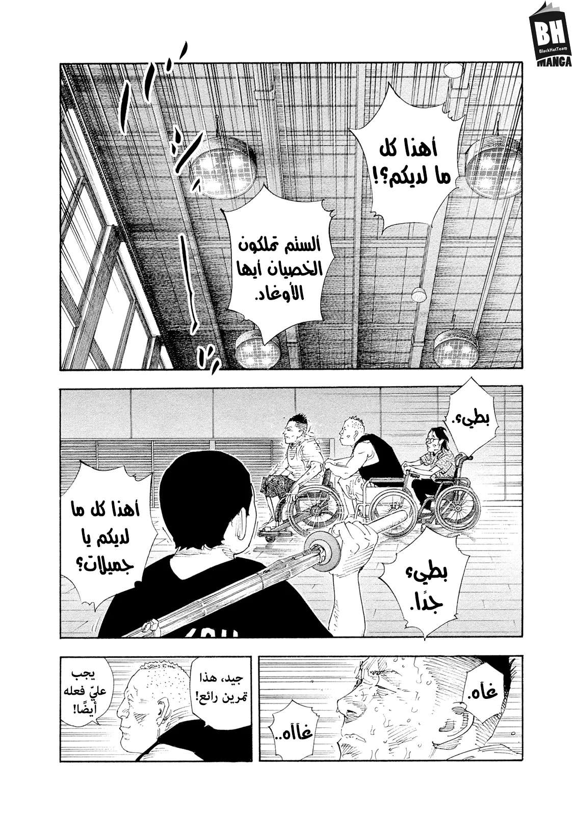 Read real AR Manga Online