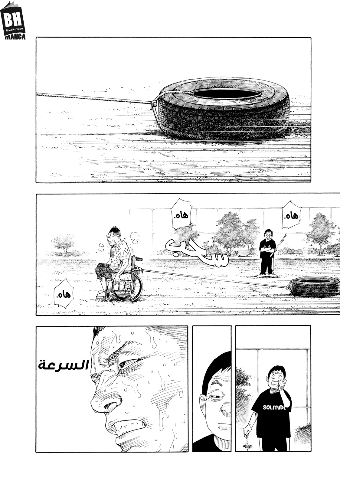 Read real AR Manga Online