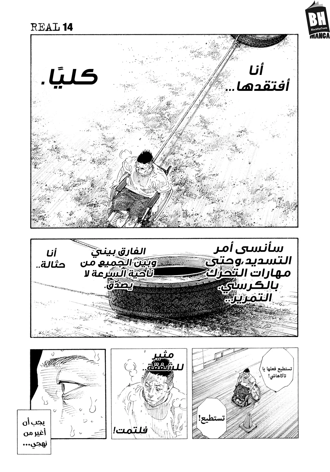 Read real AR Manga Online