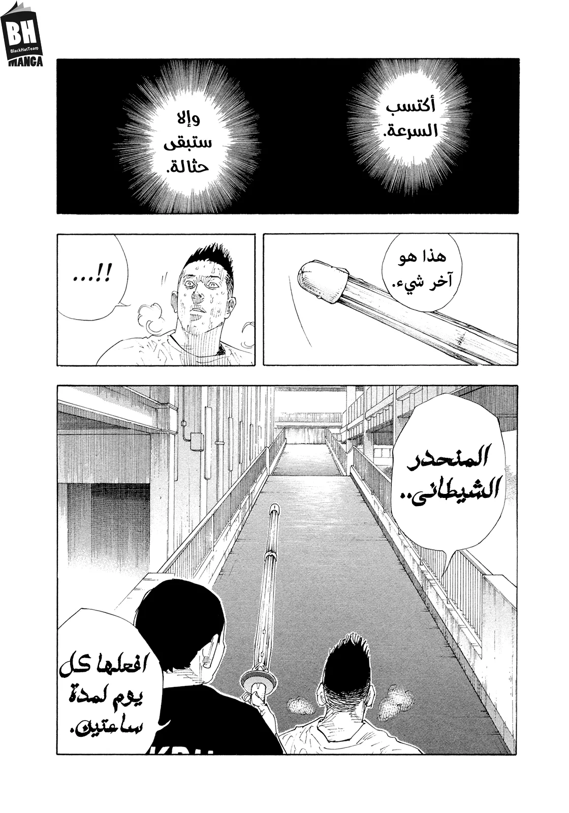 Read real AR Manga Online