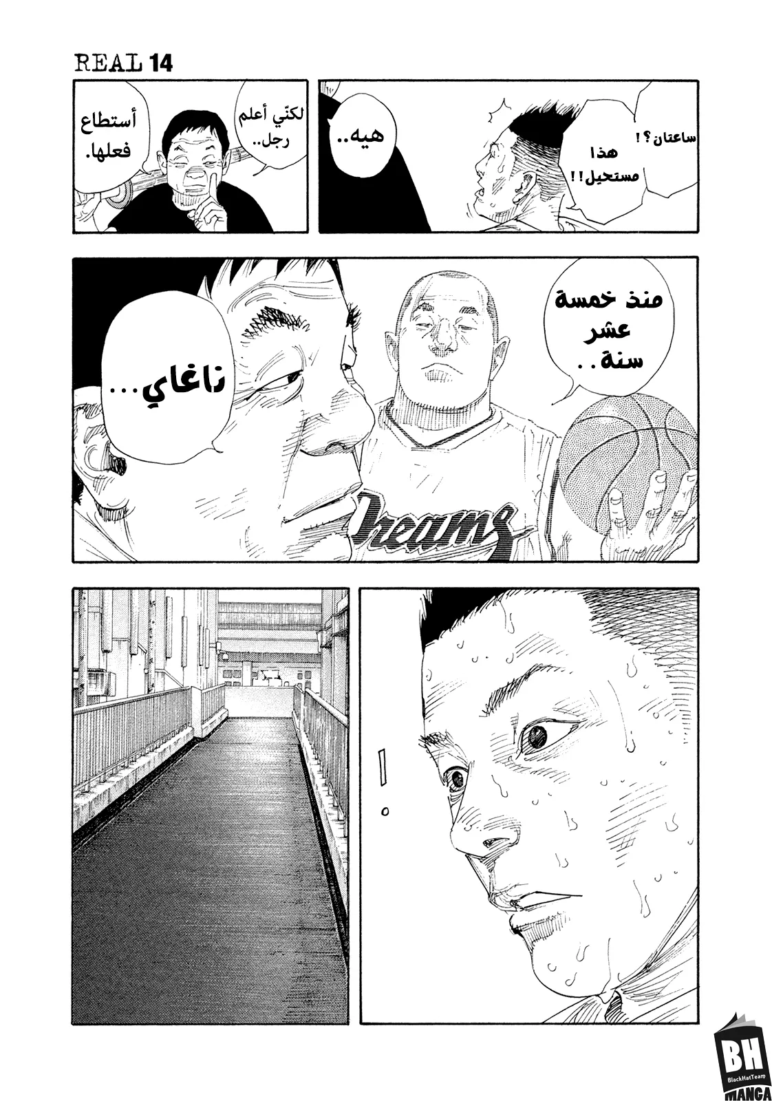 Read real AR Manga Online