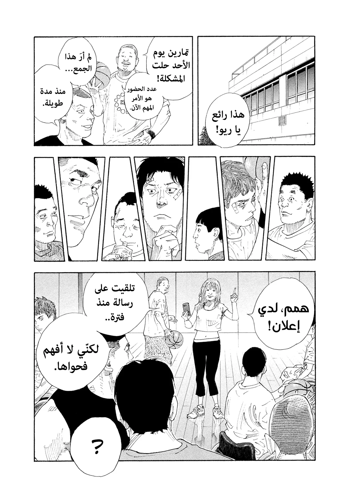 Read real AR Manga Online