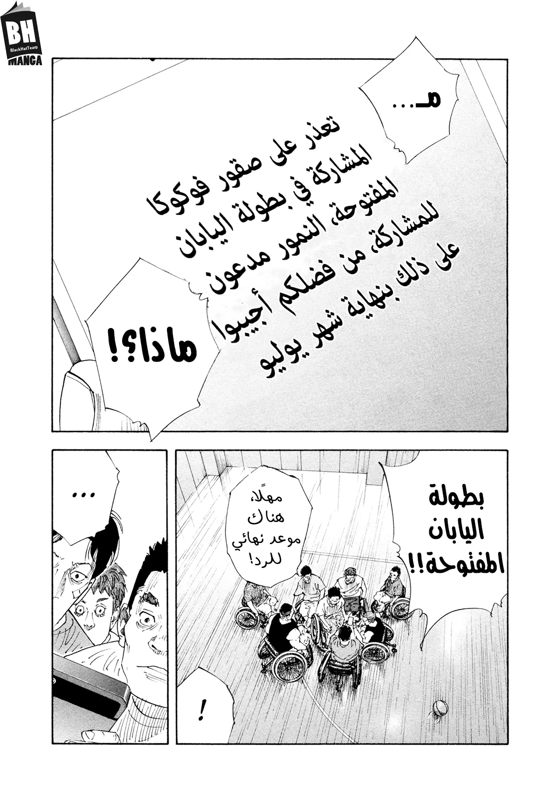Read real AR Manga Online