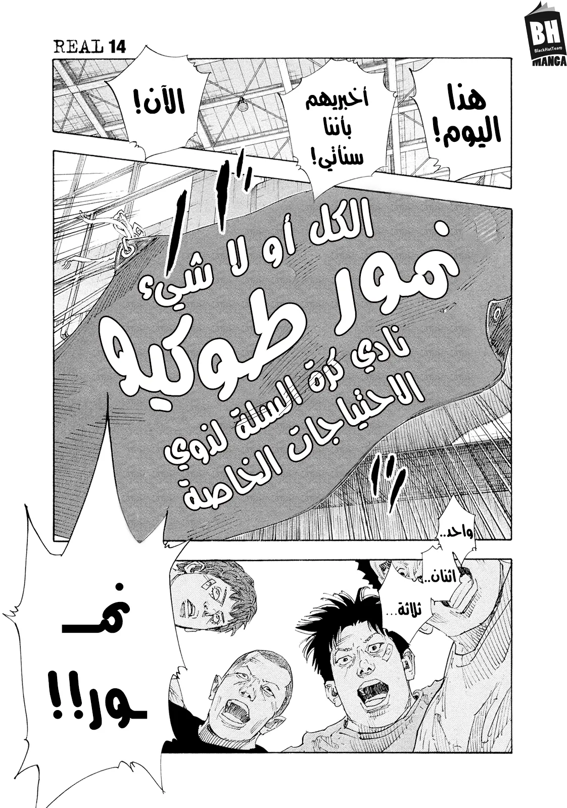 Read real AR Manga Online