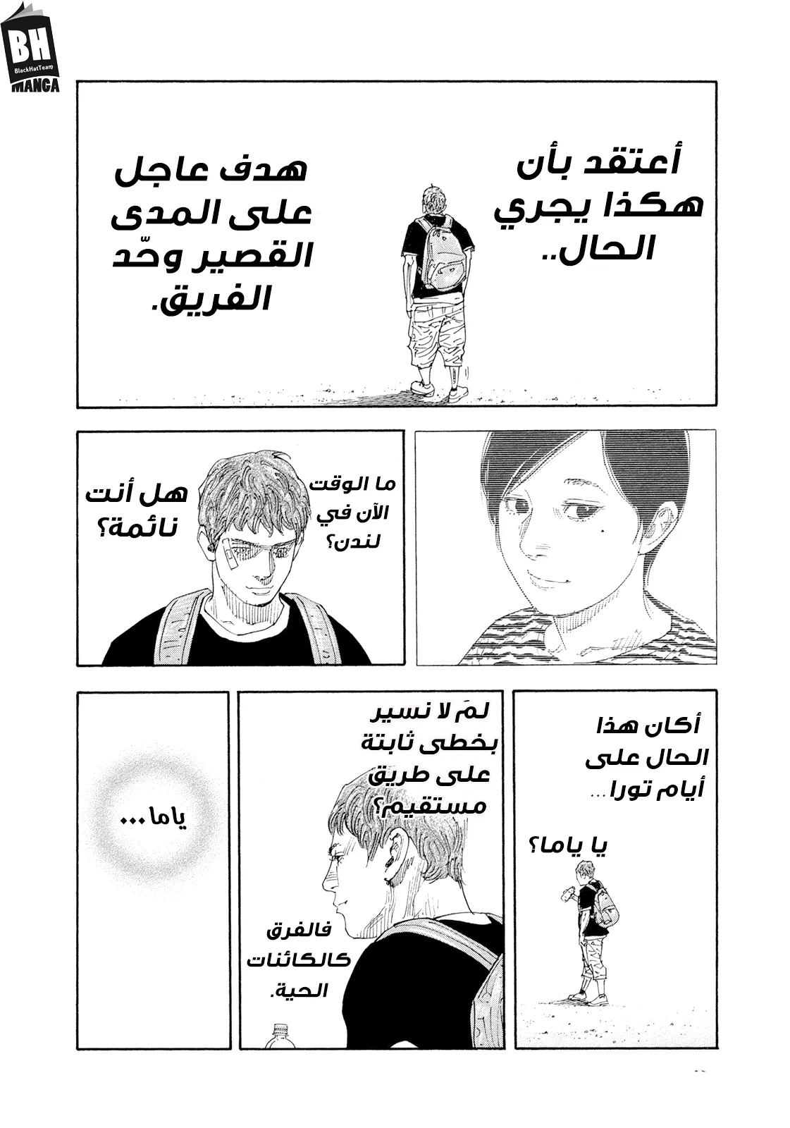 Read real AR Manga Online