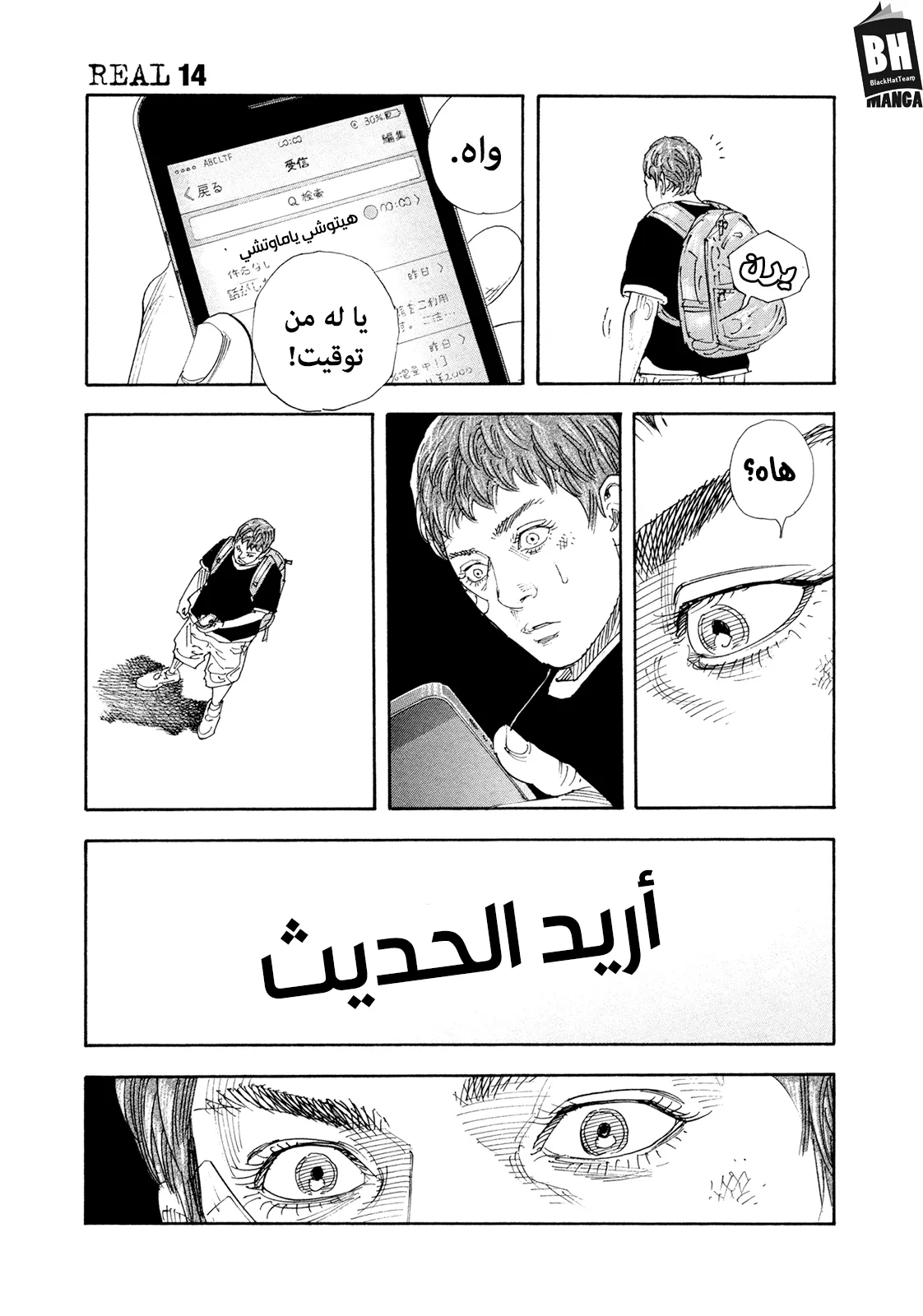 Read real AR Manga Online