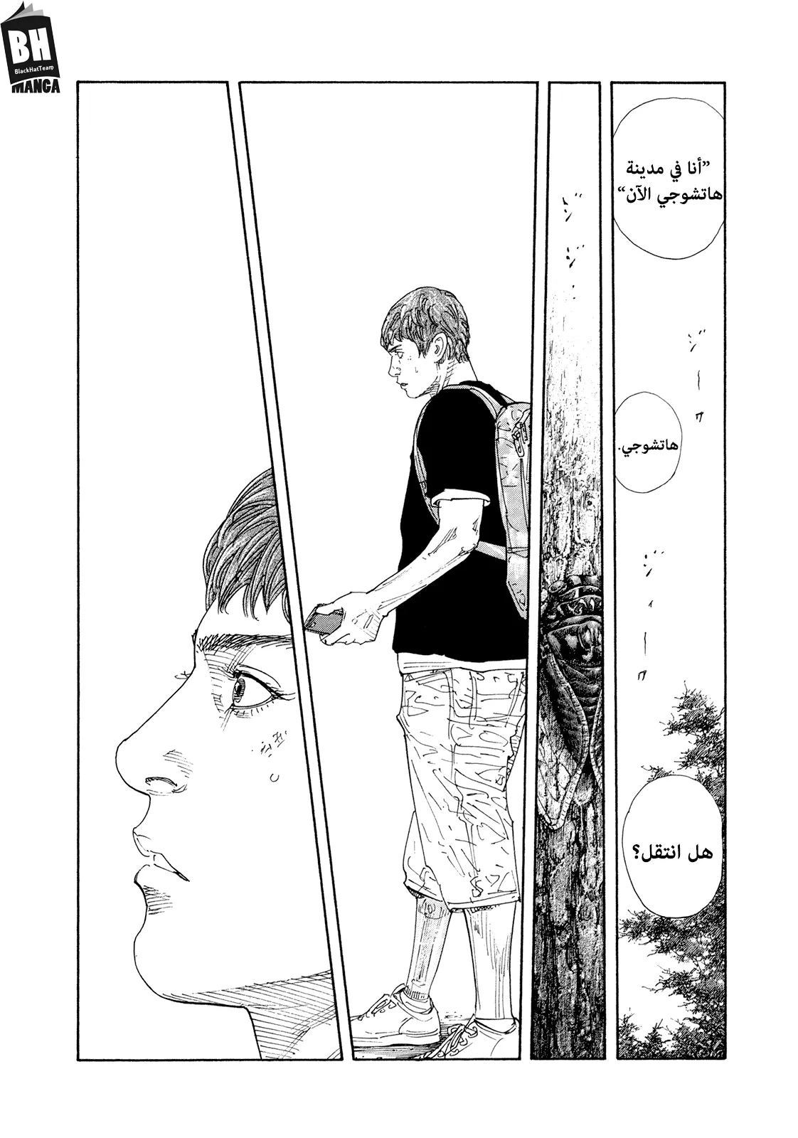 Read real AR Manga Online