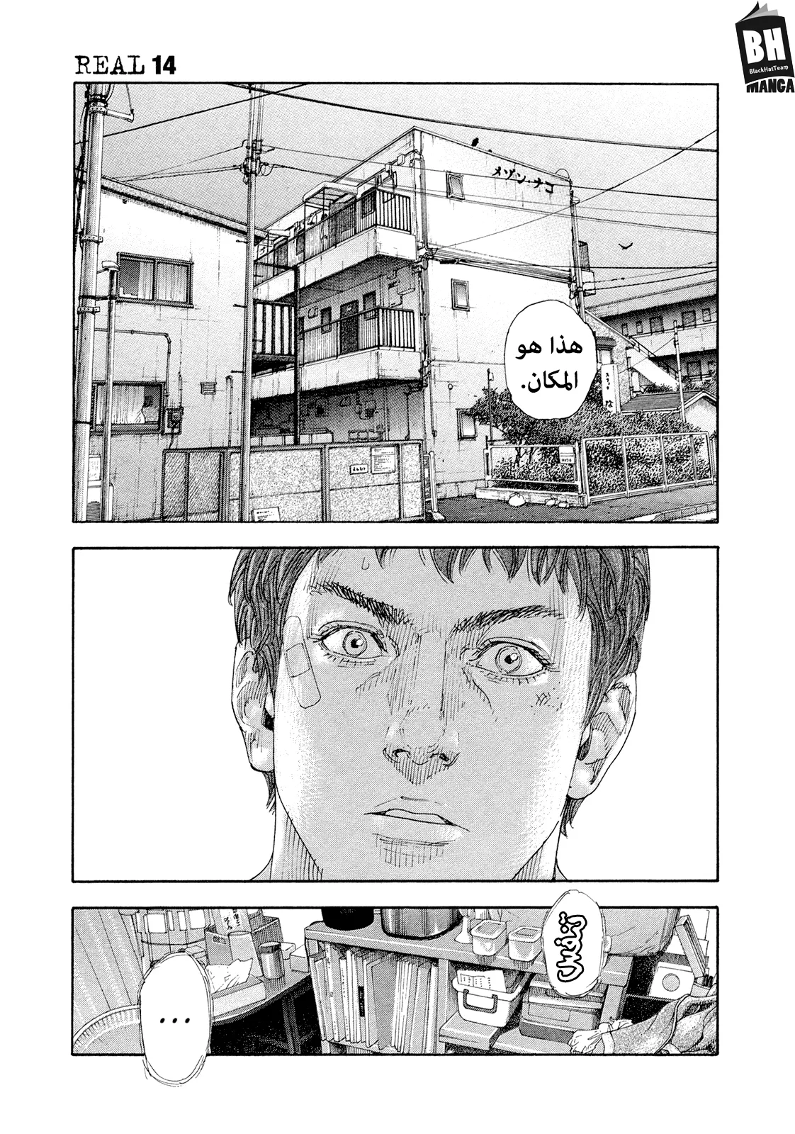 Read real AR Manga Online
