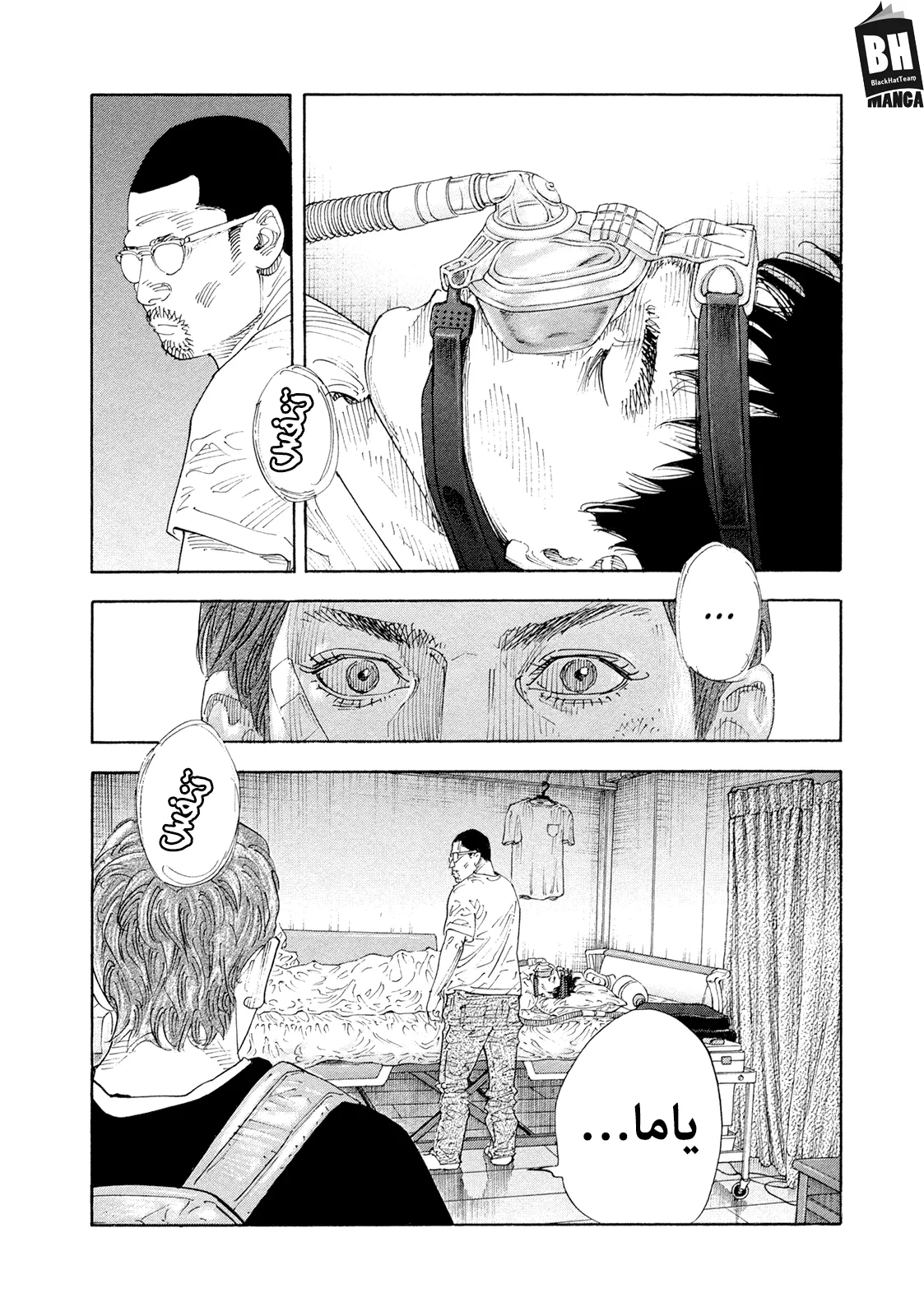 Read real AR Manga Online