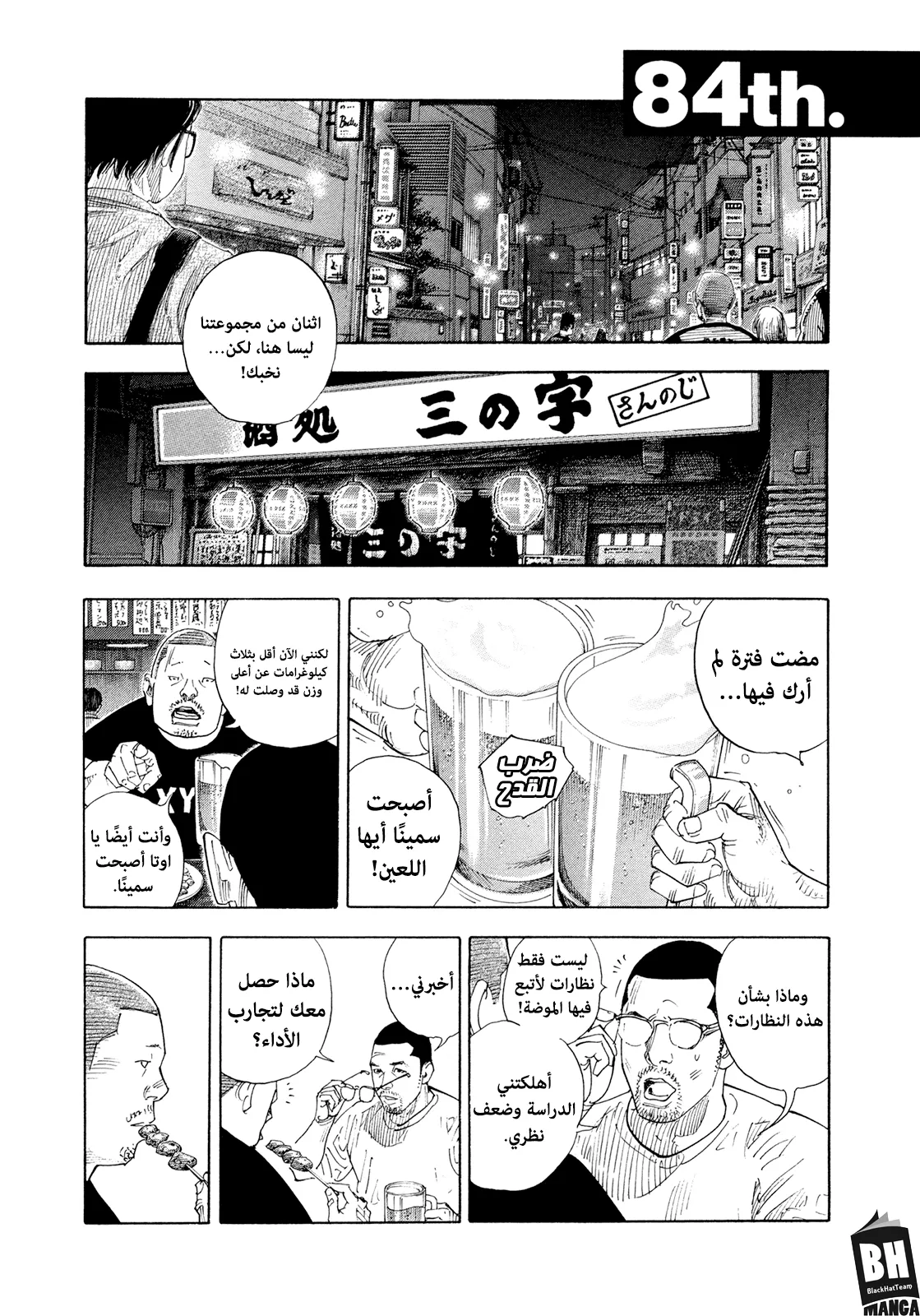 Read real AR Manga Online