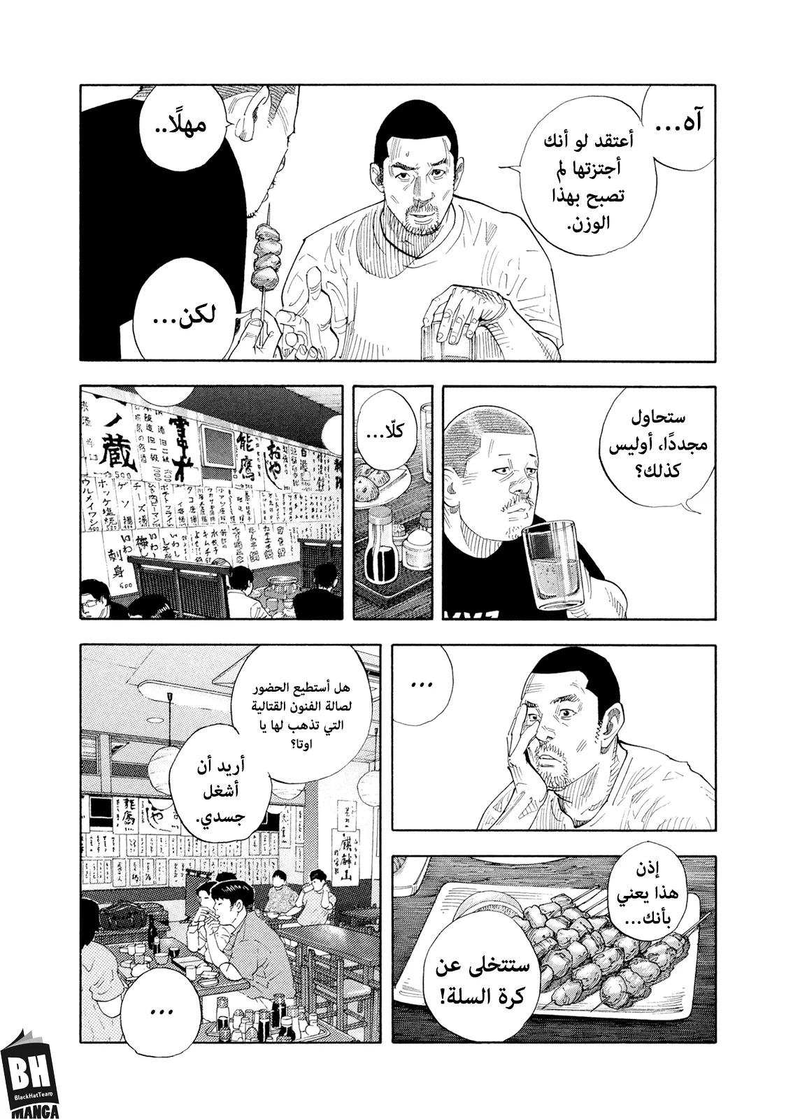 Read real AR Manga Online