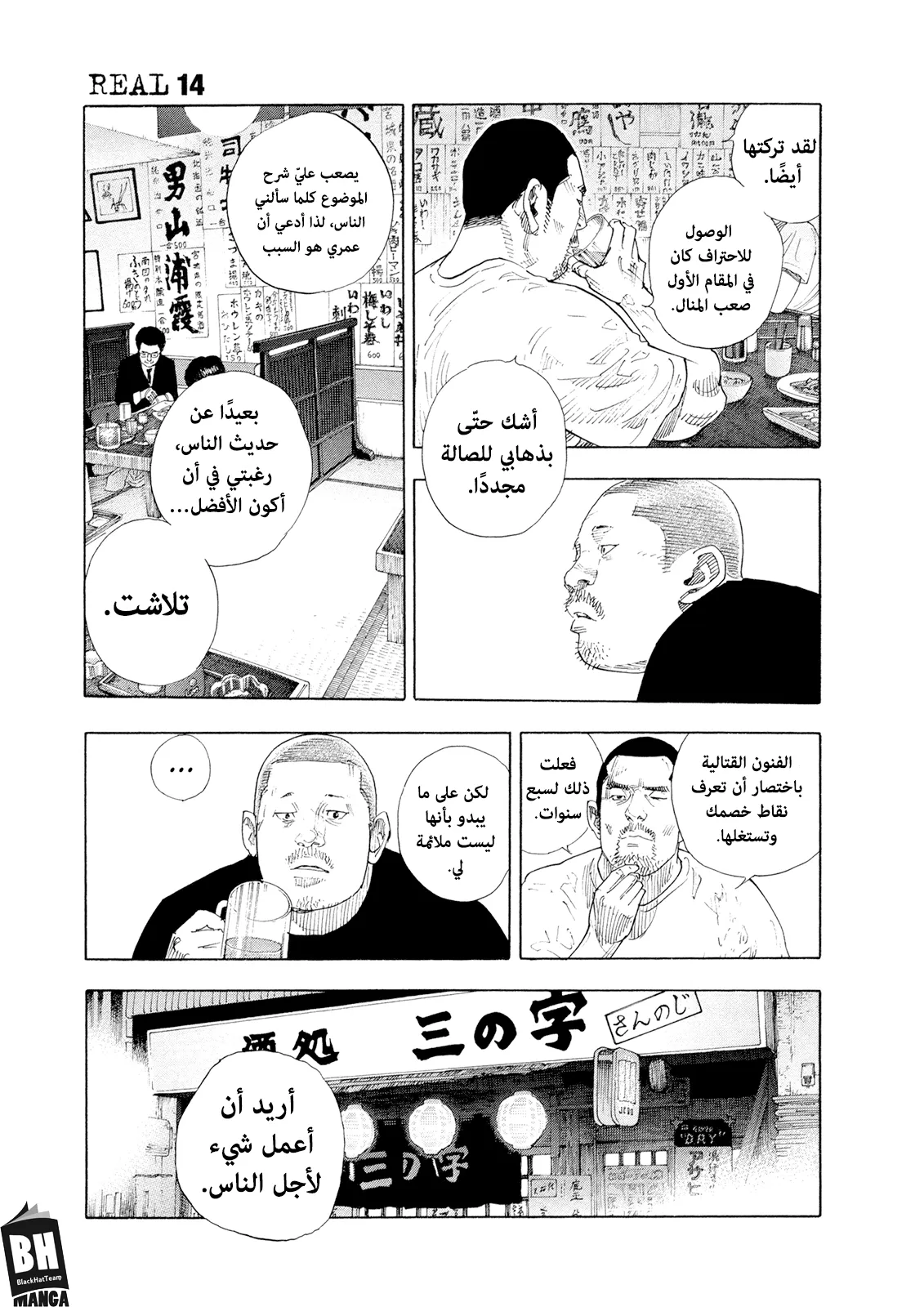 Read real AR Manga Online