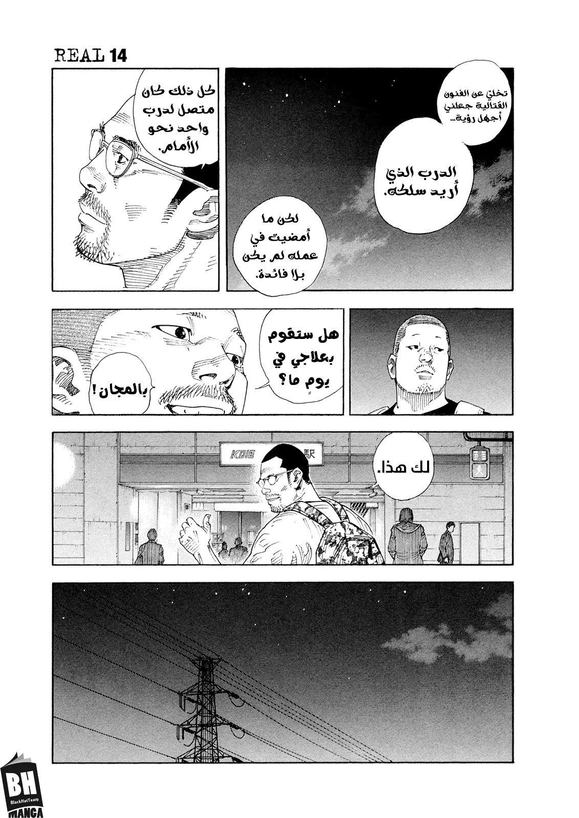 Read real AR Manga Online