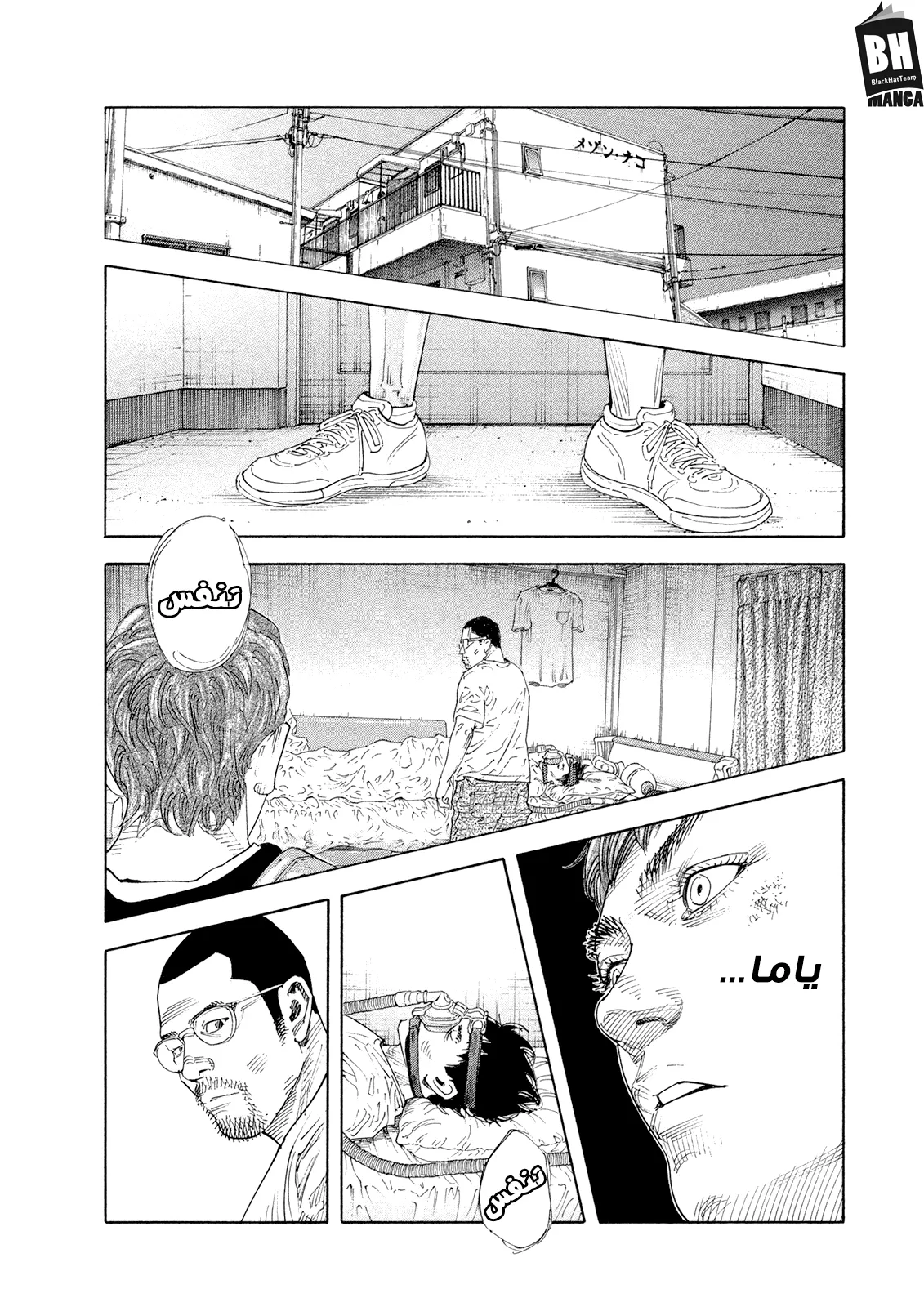 Read real AR Manga Online
