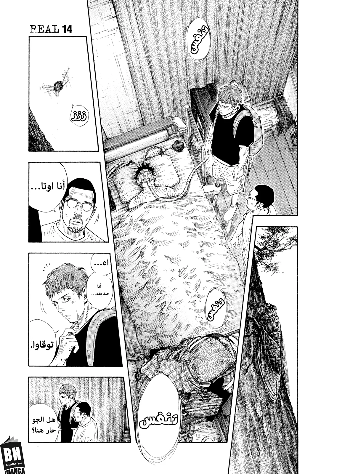 Read real AR Manga Online