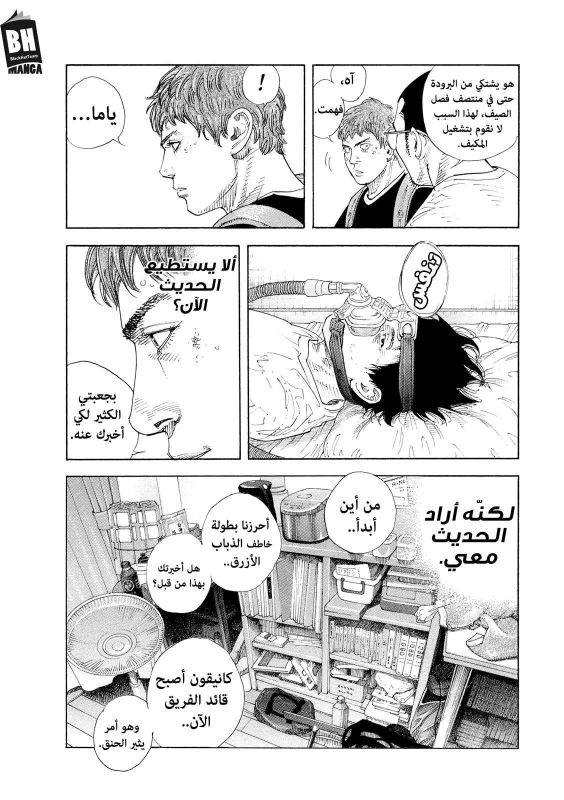 Read real AR Manga Online