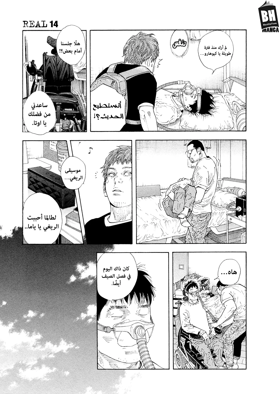 Read real AR Manga Online