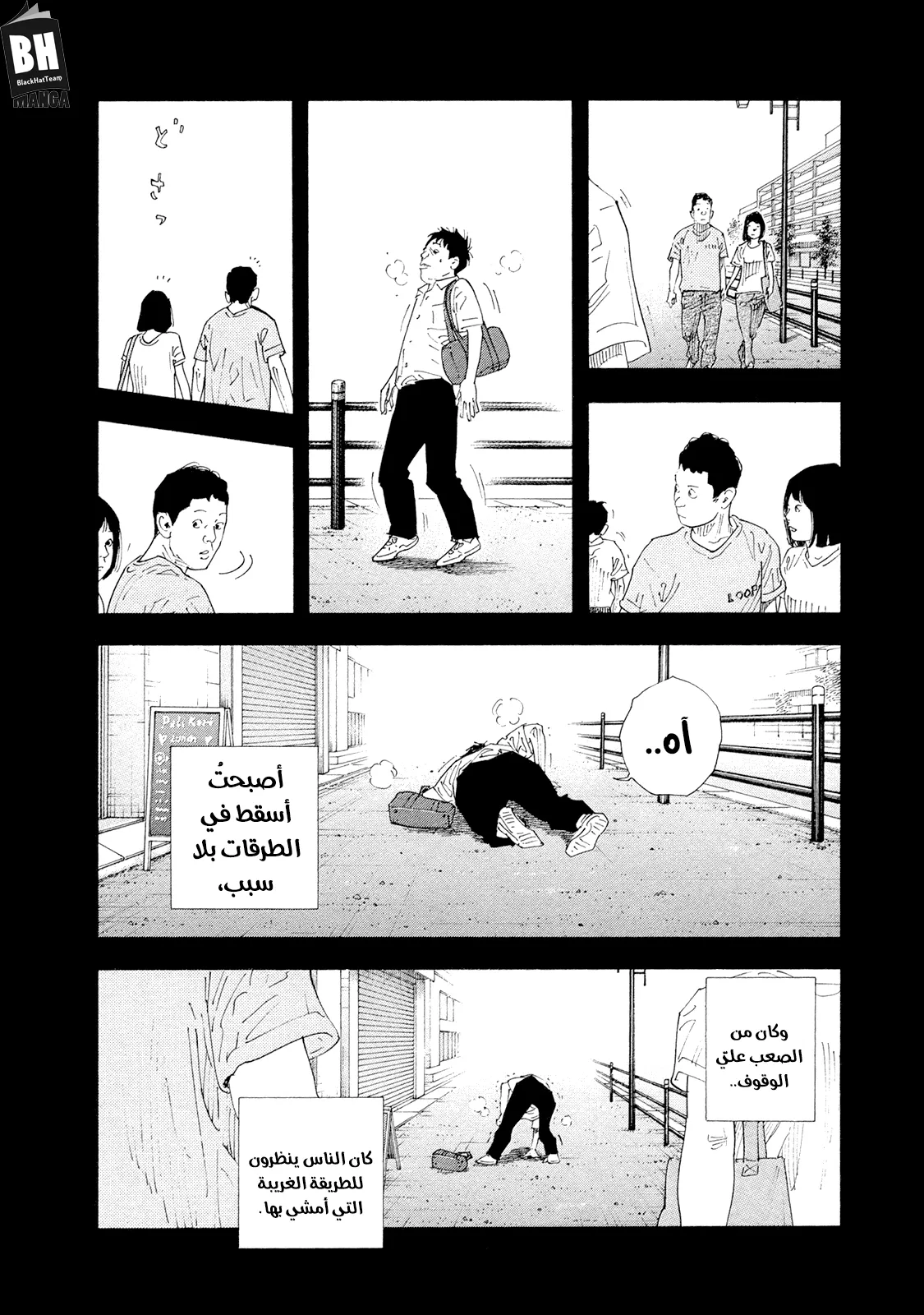 Read real AR Manga Online