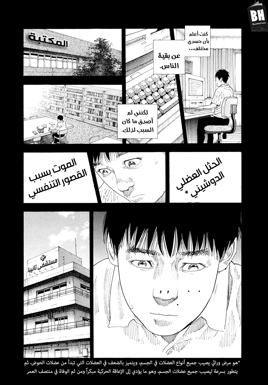 Read real AR Manga Online