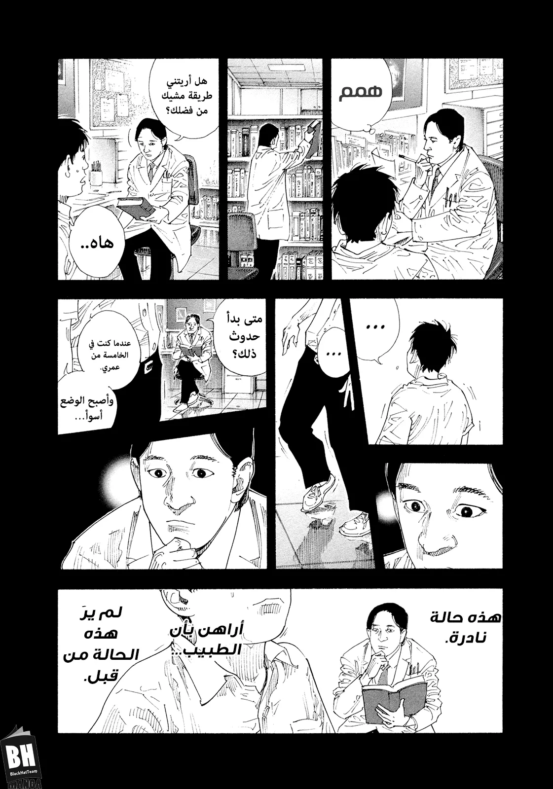 Read real AR Manga Online