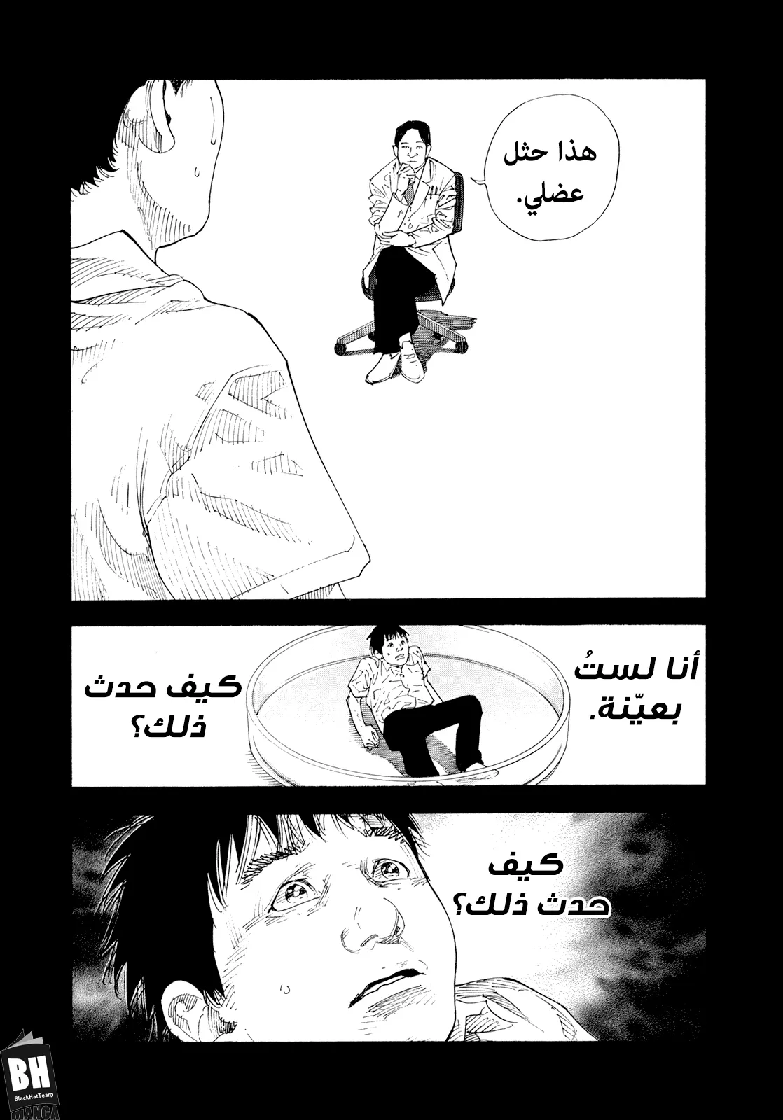 Read real AR Manga Online
