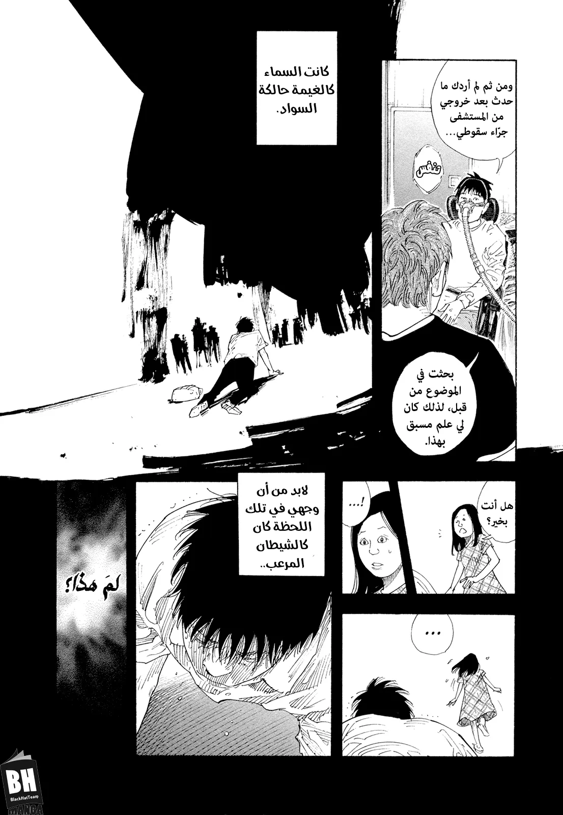 Read real AR Manga Online