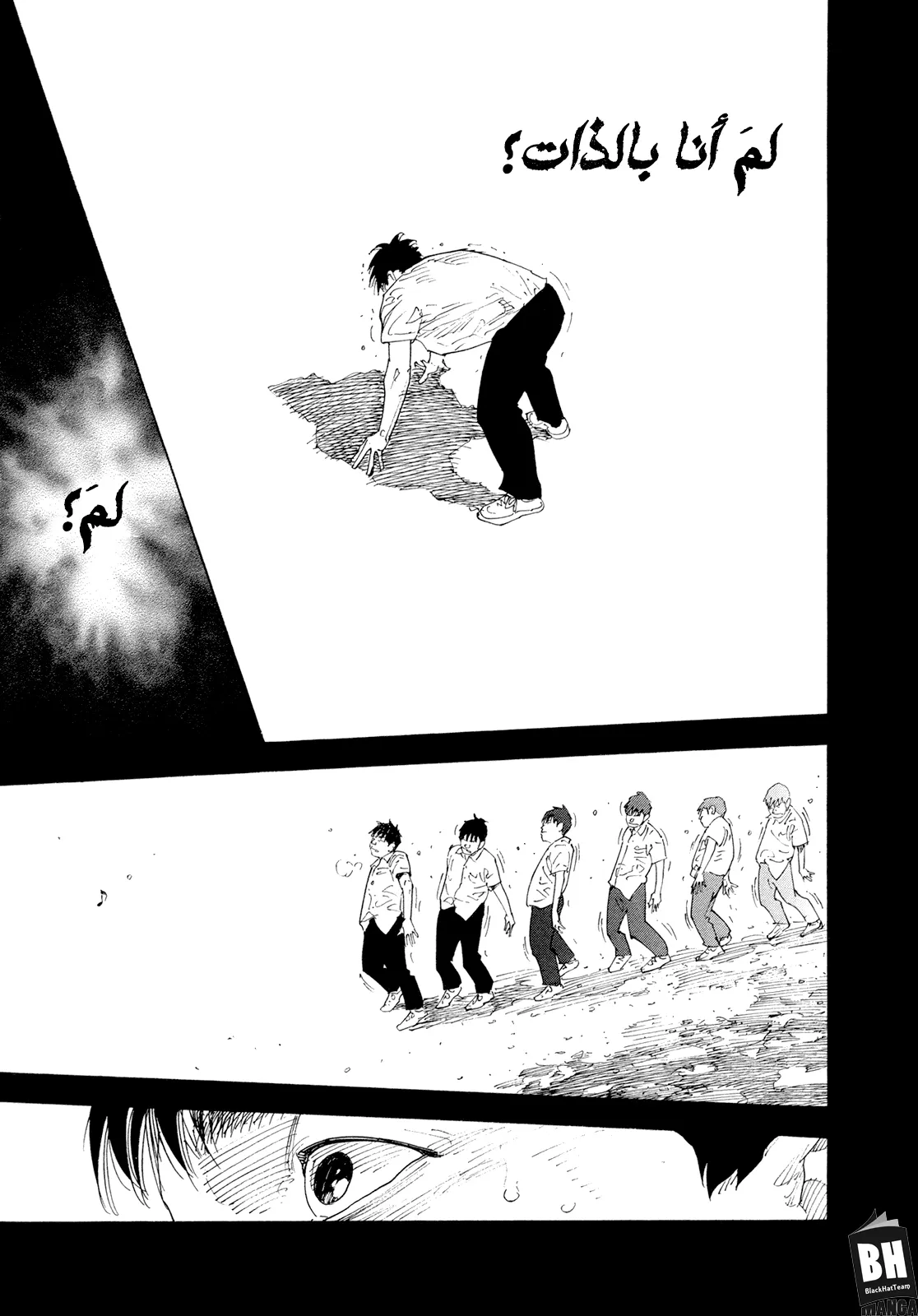 Read real AR Manga Online