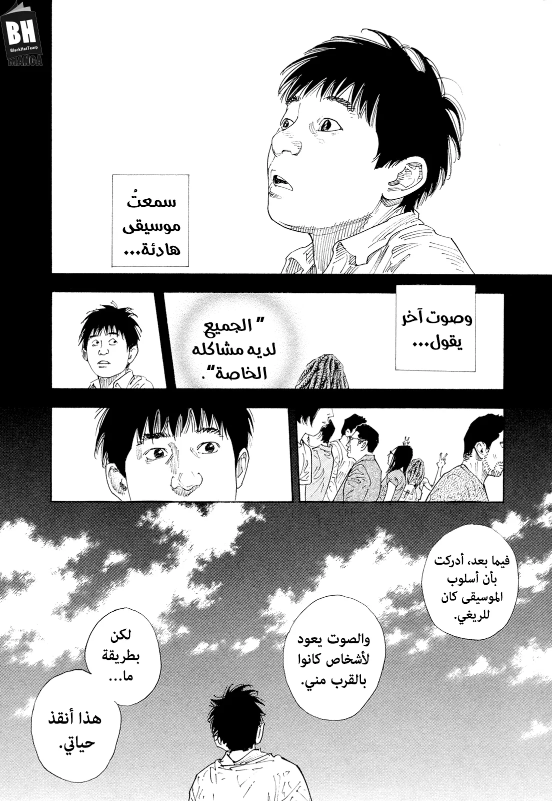 Read real AR Manga Online