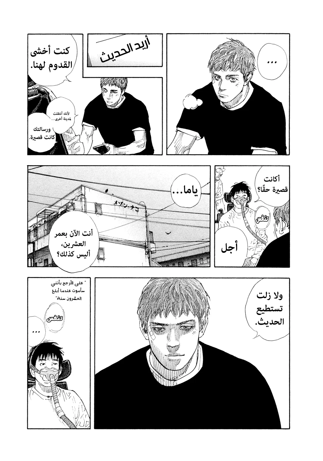Read real AR Manga Online