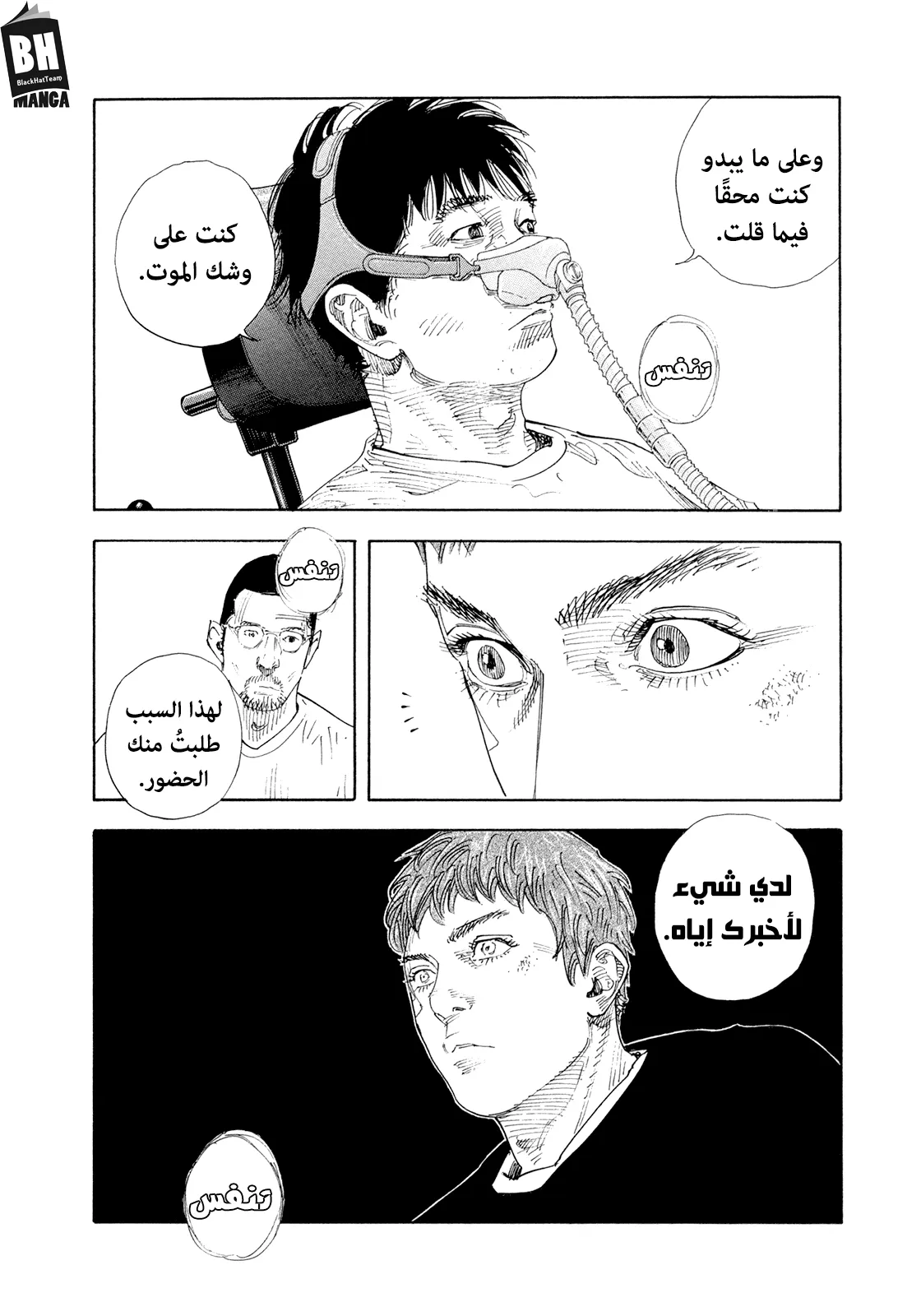 Read real AR Manga Online
