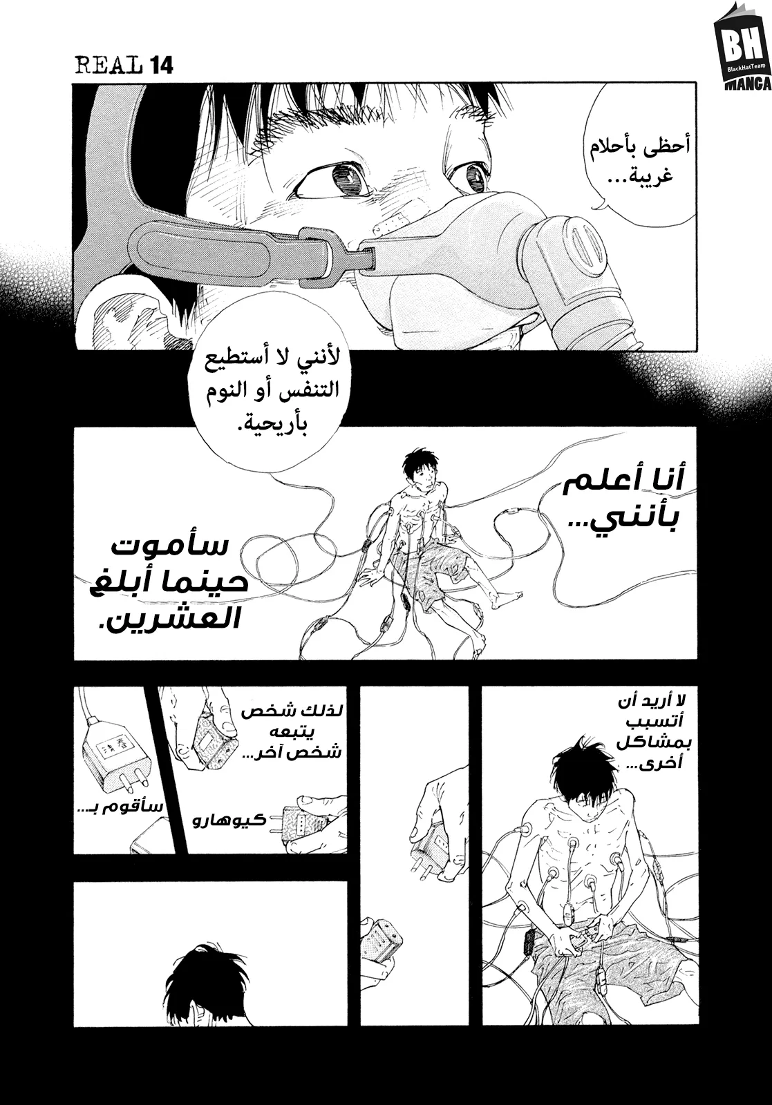 Read real AR Manga Online